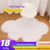 Alfombra de Nube para Mesita de Noche de Princesa: Alfombra Suave de Forma Irregular para Dormitorio o Sala de Estar