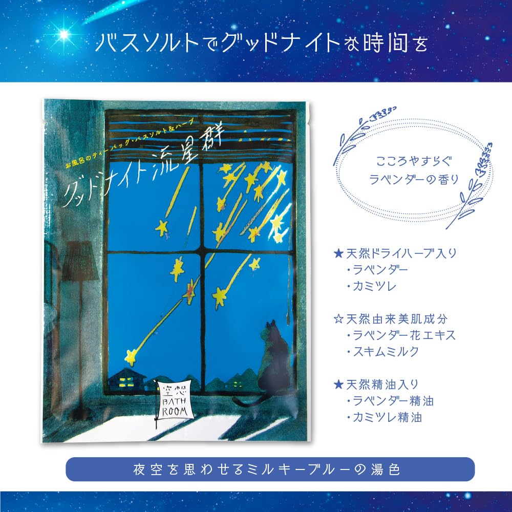 and 12 Zodiac Signs Gift Set Imabari Towel Handkerchief 23rd August [Cat (3-piece set)] (Leo (July - 22nd))