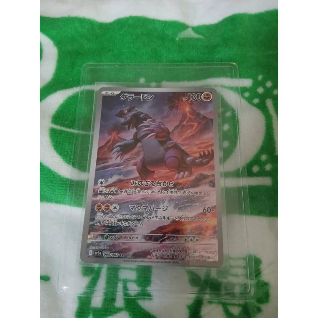 Used Groudon AR Scarlet & Violet Enhancement Expansion Pack Raging Surf