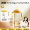 Royal Pet Anti-Choke PPSU Sippy Cup