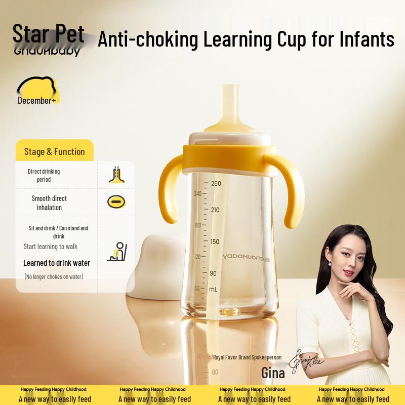 Royal Pet Anti-Choke PPSU Sippy Cup