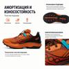 SAUCONY Endorphin Edge Clay Basalt Herren Sneaker Orange S20773-25