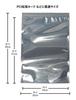 KAUMO ESD Shielding Bags with Zipper x 30 Anti-Static Bags, (20 cm, 5-Pack) ET-2030-5