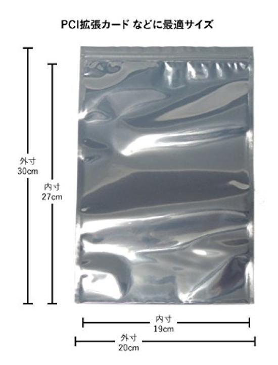 KAUMO ESD Shielding Bags with Zipper x 30 Anti-Static Bags, (20 cm, 5-Pack) ET-2030-5