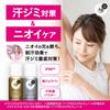 Agdeo 24 Deodorant DX 40mL x 2 Bonus Odor Eliminates Sweat Underarm Sweat and Stress Antiperspirant and [Bulk Purchase] Roll-on (Unscented) + Item.