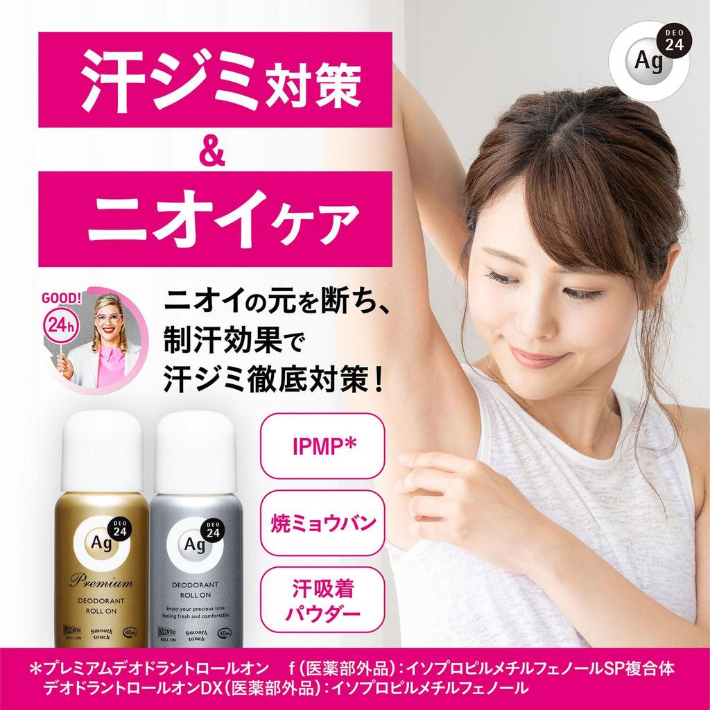 Agdeo 24 Deodorant DX 40mL x 2 Bonus Odor Eliminates Sweat Underarm Sweat and Stress Antiperspirant and [Bulk Purchase] Roll-on (Unscented) + Item.