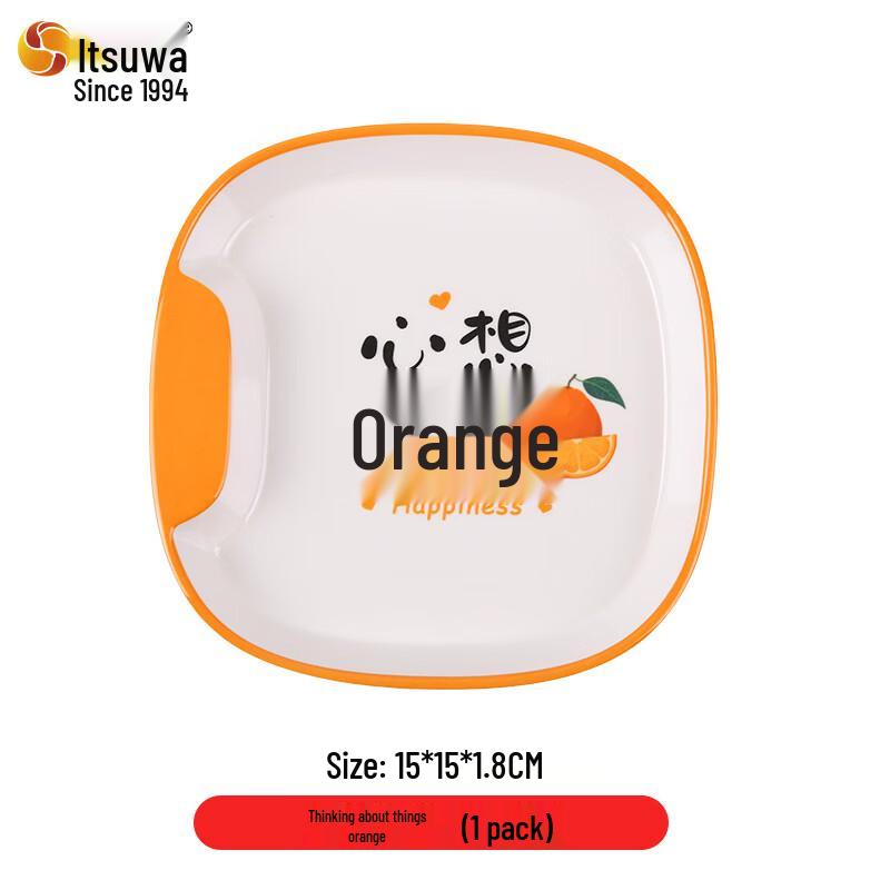 WUHE Auspicious Orange Melamine Serving Plates (10-Pack)