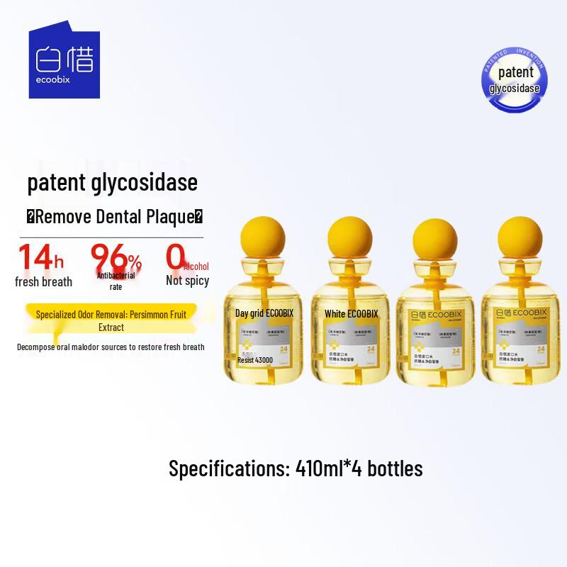 Bai Xi Lemon Pineapple Probiotic Mouthwash 4-Pack