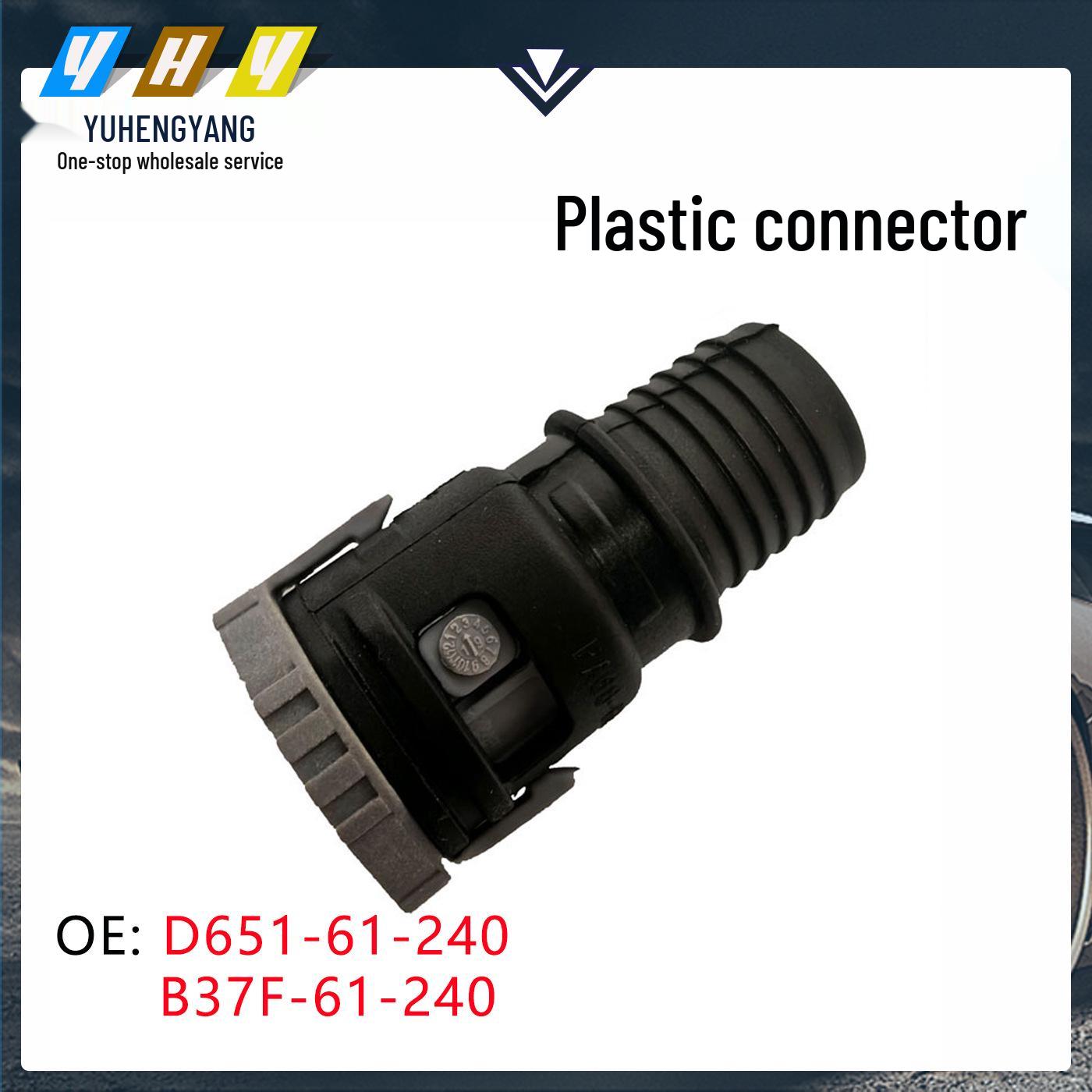 Ford Fiesta 09-14 & Mazda Heater Hose Connector D65161240 Dimension