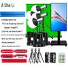 Multi-person Live Broadcast Equipment Kit