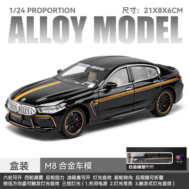 1:24 BMW M8 High Simulation Alloy Car Model Sound and Light Pull Back Die Cast Children's Toy Collectibles Birthday gift