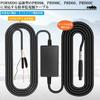 PORMIDOAUTO TYPEC 1-line PR998 PR998C PRD60 PRD60C PRD6XC PRD6TC Power Cable for 12 V/24 V Vehicles [Model Number: PR08X]