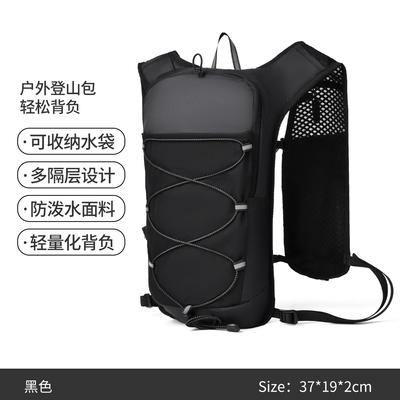 Outdoor Running Backpack Multifunctional Sports Backpack Mountaineering Waterproof Mountaineering Camping Hiking Marathon Water Bag Backpack