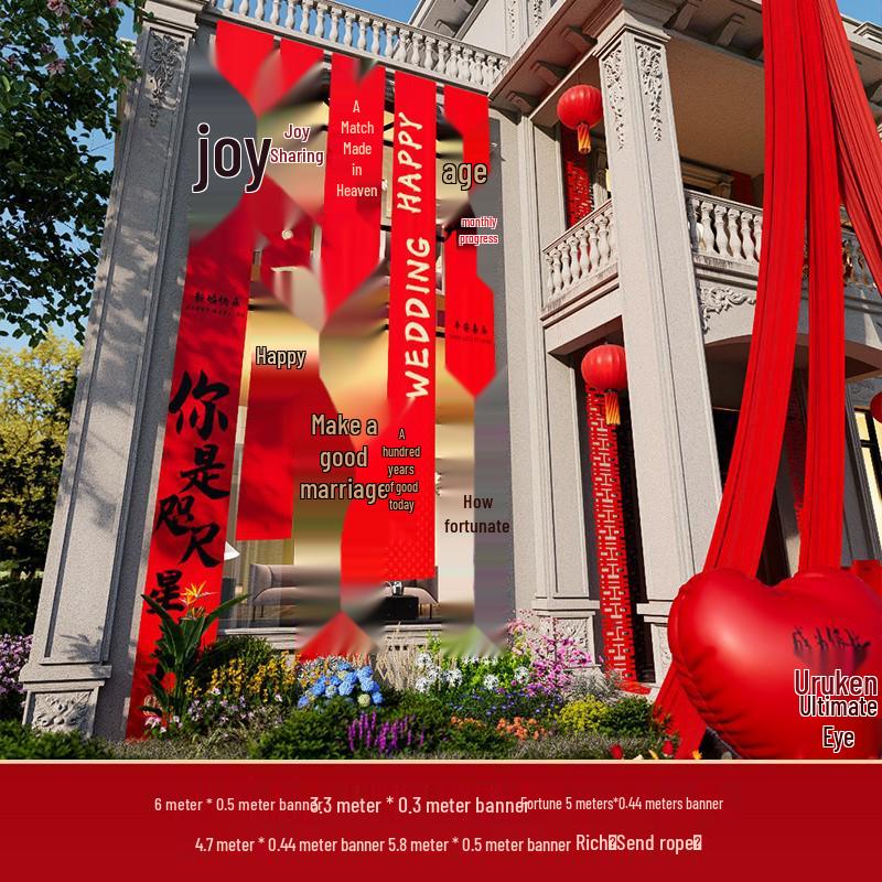 Double Happiness Banner: Wedding & Honeymoon Decor for Home and Courtyard