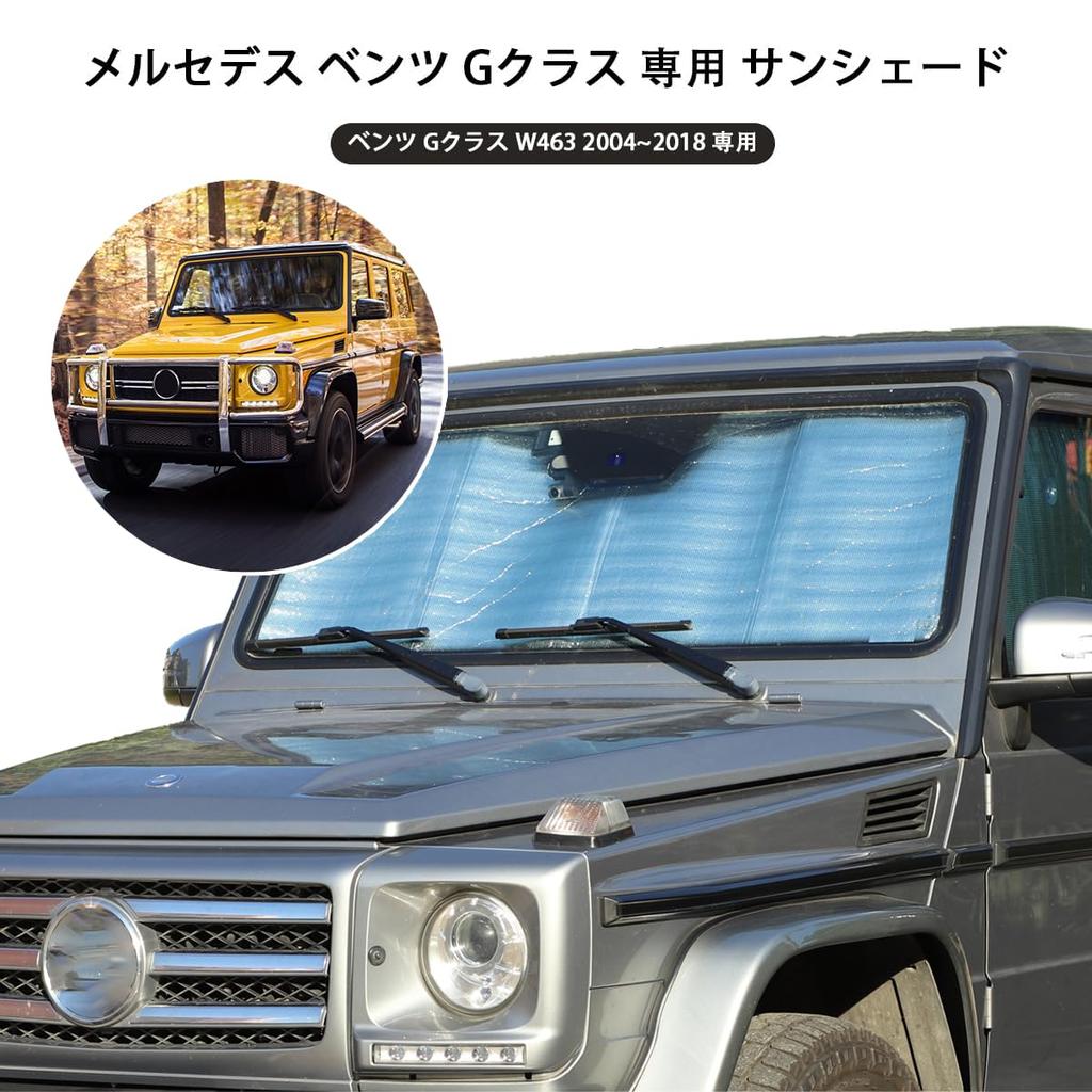 Hcilloend Sunshade for the New Genuine Car Windshield Blackout Front Car Windshield Front Car Sun UV Easy Car Accessories Mercedes-Benz G-Class
