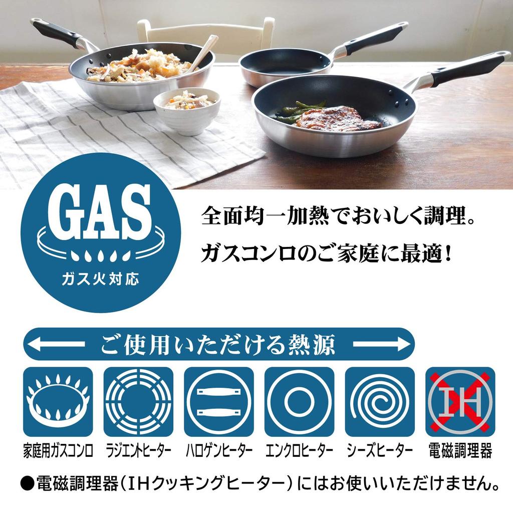 Hokuriku Aluminum Echigogin Frying Pan, 24cm, Made In Japan