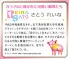 1000 Piece Jigsaw Puzzle Reina Sato Funfan Wonderland (50x75cm)