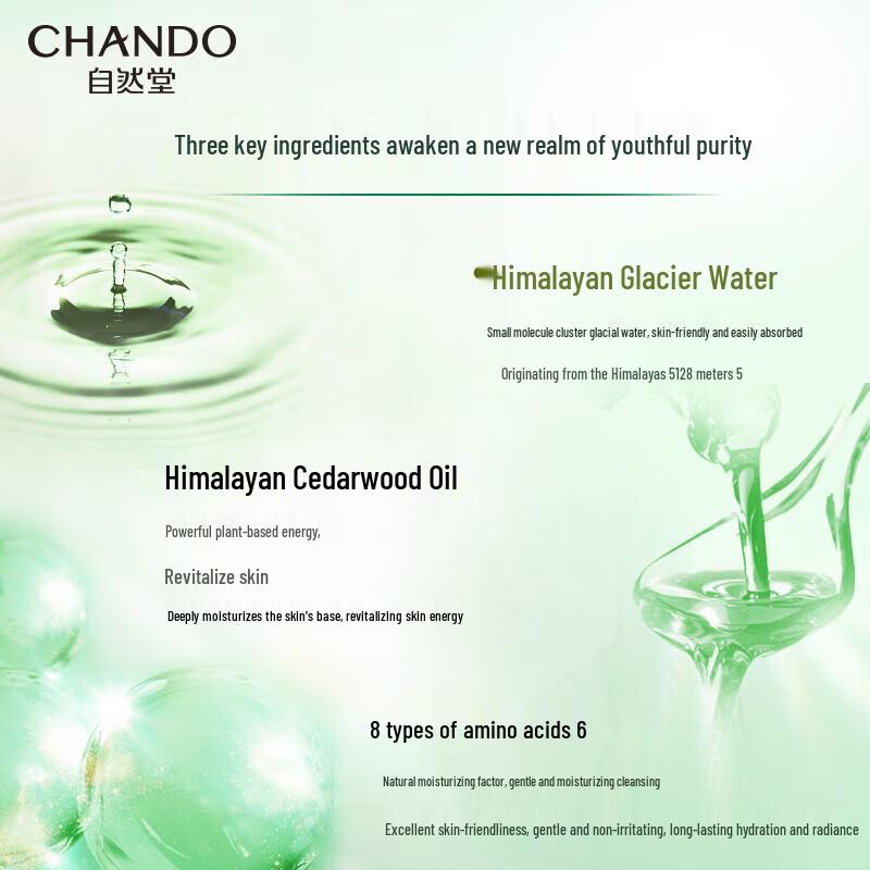 CHANDO Cedarwood Essential Oil Revitalizing Cleansing Cream