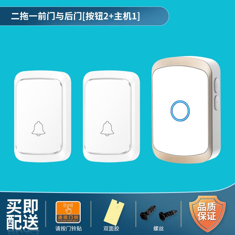 Yudu Wireless Doorbell System