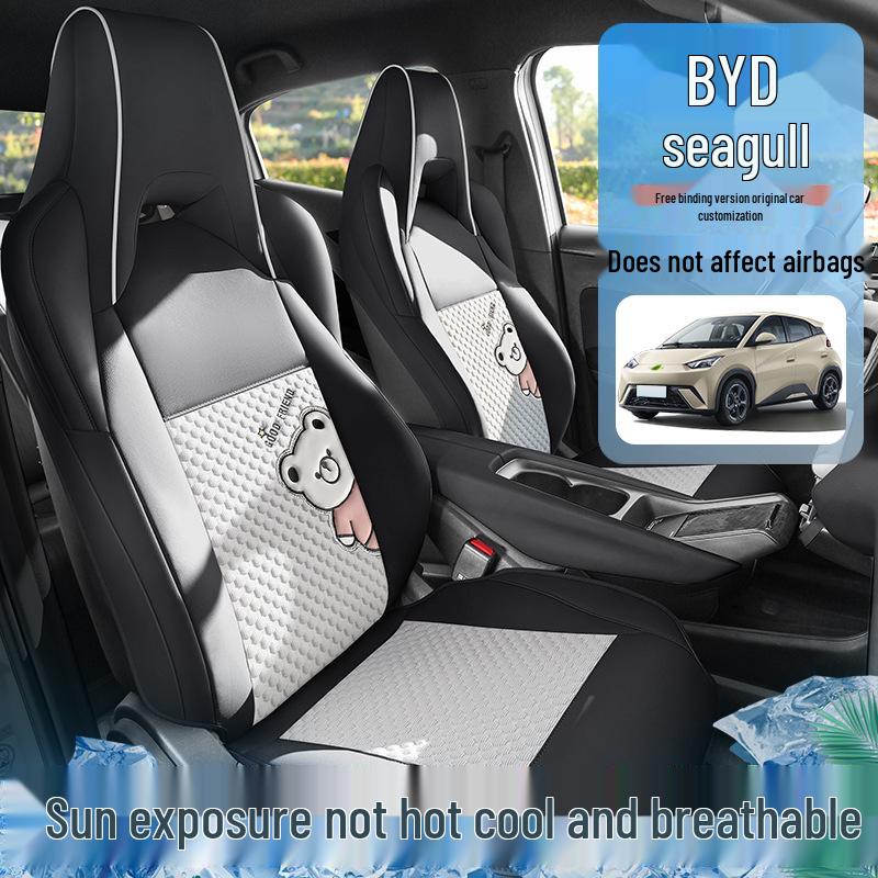 BYD Seagull Special Car Seat Cushion - All-Season Ice Silk Semi-Surround Cover