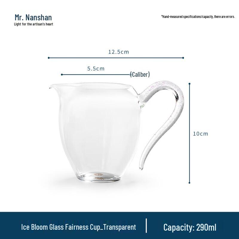 Gongfu Tea Heat-Resistant Glass Fair Cup with Handle