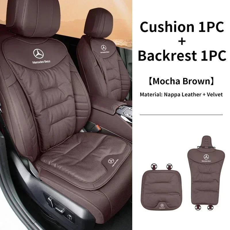 Car Front Rear Seat Cover Velour Leather Cushion Backrest Protective Mat For Mercedes Benz AMG A C E S Class W205 W212 W108 W204 PL4