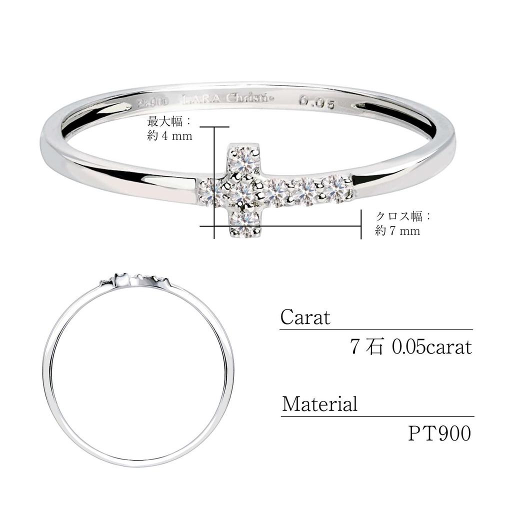 LARA Christie Platinum Ring with Diamond and Cross Size Pavé Design, PT900, 9, Lr71-0004-pt-09