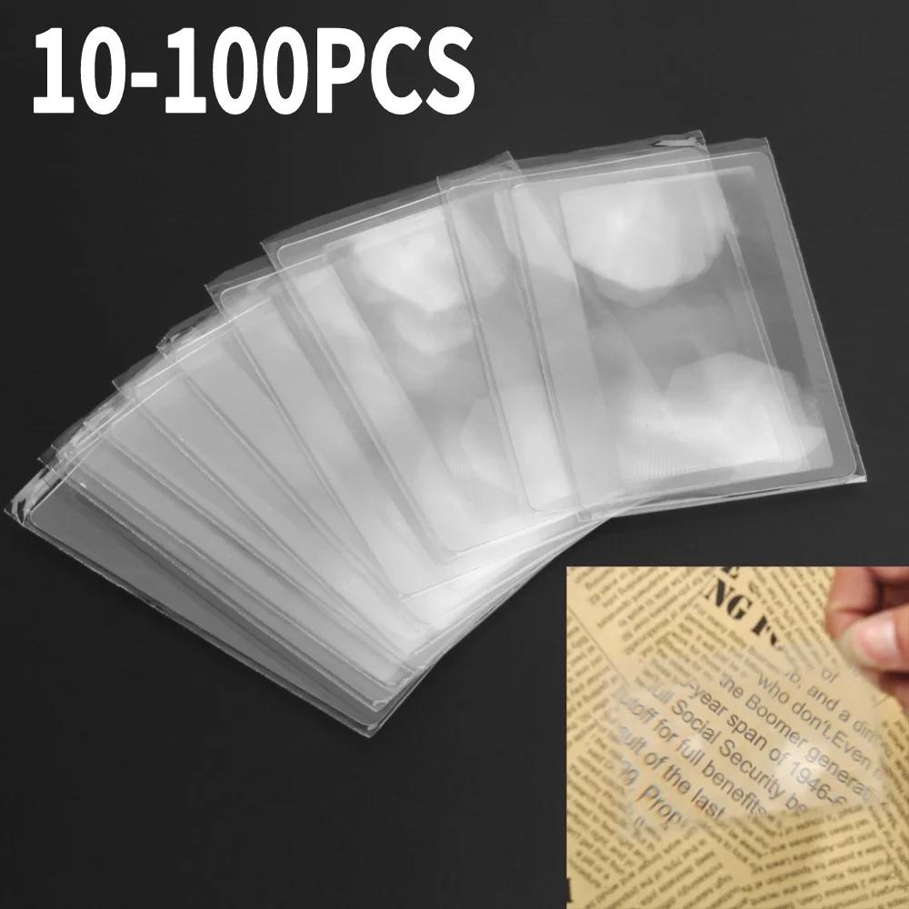 

10-100pcs 3X Magnifier Magnifying Fresnel LENS Transparent Credit Card Shape for Reading Newspaper Book 20PCS