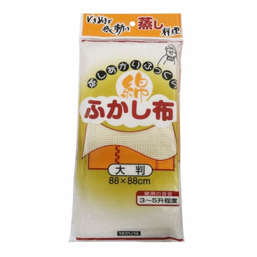 Yatsuya Industrial YATSUYA Cotton Fluffy Cloth, Large, 88 x 88cm, 58562