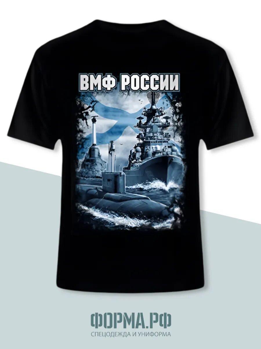 

Хлопковая оверсайз футболка-манто с принтом S