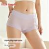 GUJIN Women's 10A Antibacterial Seamless Mid-High Waist Tummy Control Cotton Boxer Briefs