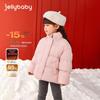 Girls' Antibacterial Far-Infrared Down Jacket with Detachable Hood - Autumn/Winter Duck Down Puffer for Kids