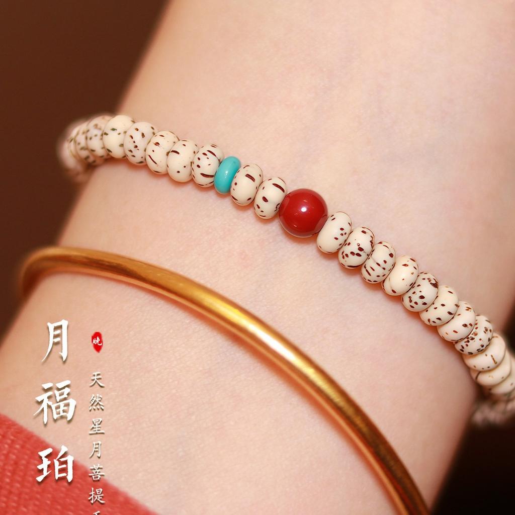 Yuefu Po's Evening Star Moon Bodhi Collection High-End Bracelet - Authentic Flagship Store, Light Luxury, Niche, Exquisite Women's Bracelet