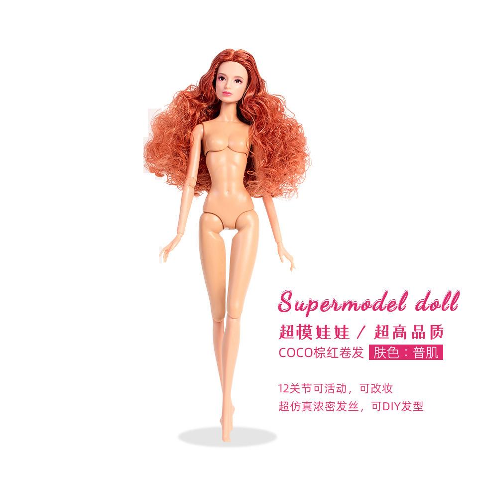 Skin Normal Supermodel Doll Toy 1/6 Pp Model 32Cm Doll Toys 12 Joint Movable Body + Head Girl Dress Up Toys Collectible Gift