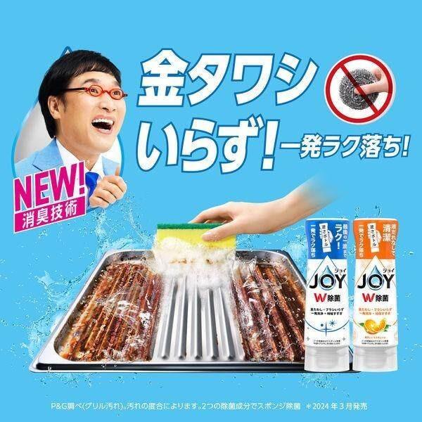 Joy W Sterilizing Dish Detergent Refill Large Bottle with Cap Luxury Citrus Mint  Luxury Grapefruit  Luxury  Citrus O