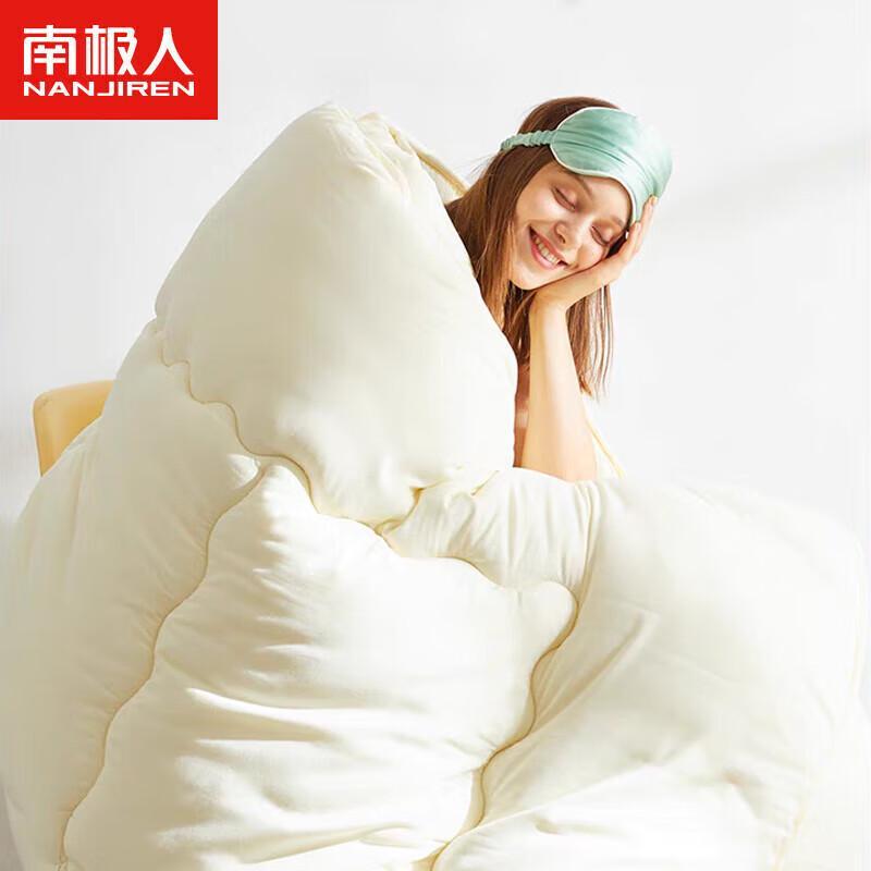 NanJiren Warm Fiber Winter Quilt