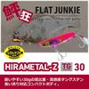 Daiwa Flat Junkie Hirametal Z TG 30g Green Gold Red Berry
