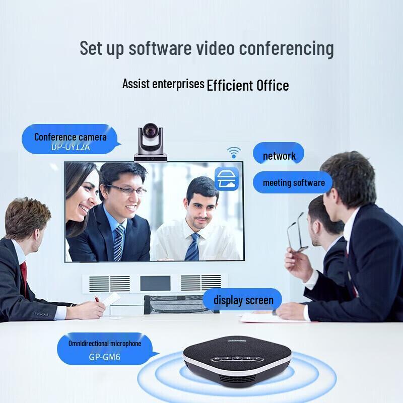 DAIPU 1080P 12x Zoom USB Video Conference Camera (CN version)