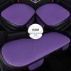 Ice Silk Car Seat Cushion Set