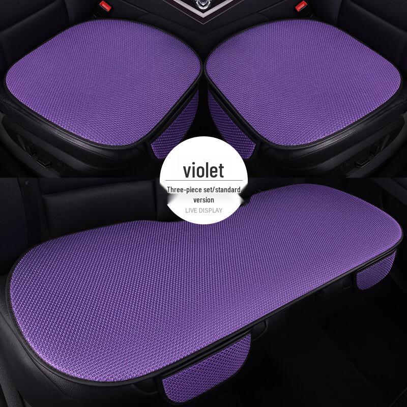 Ice Silk Car Seat Cushion Set