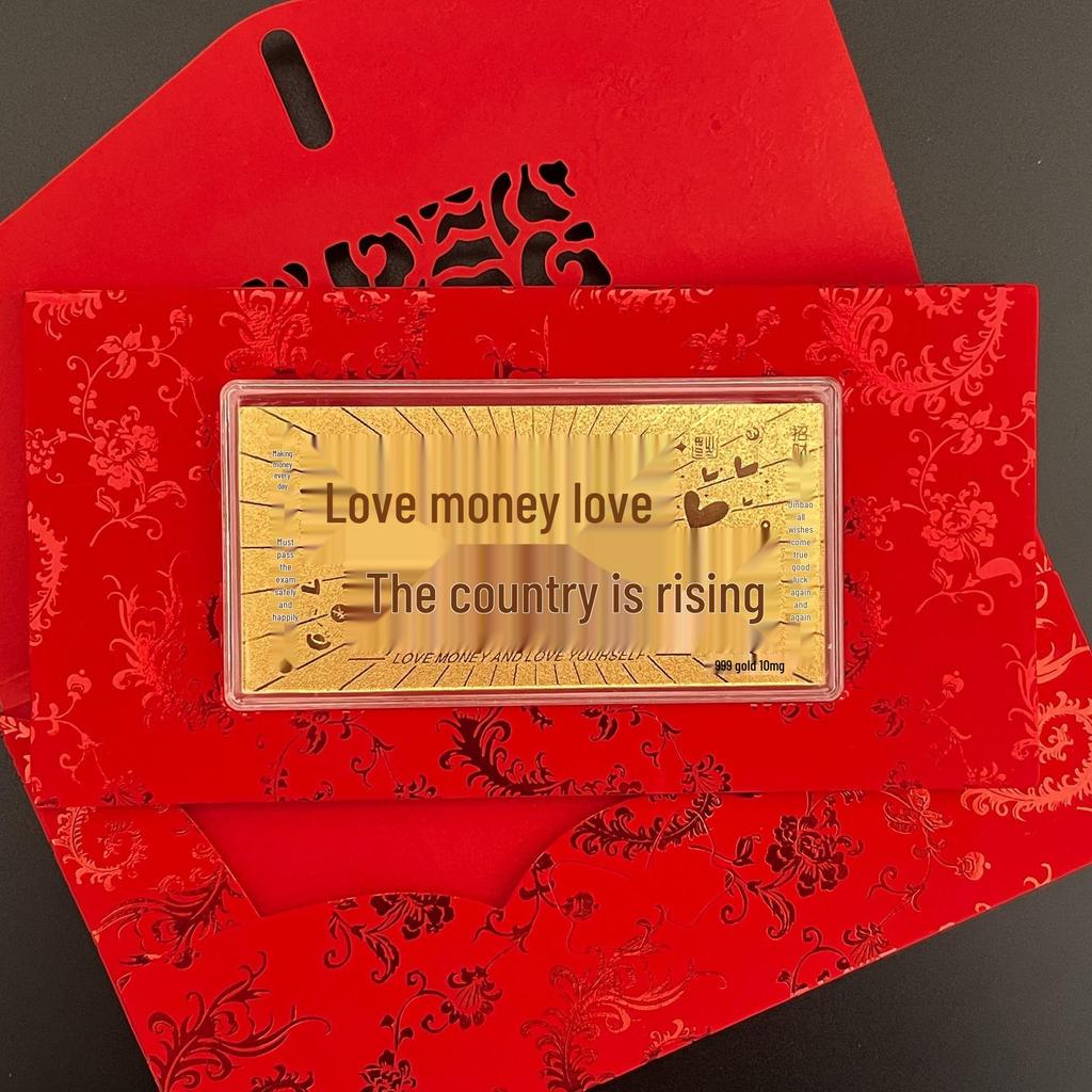 Shuibei 999 Pure Gold Note Red Envelope - Peace, Joy, Birthday, New Year Souvenir Gift