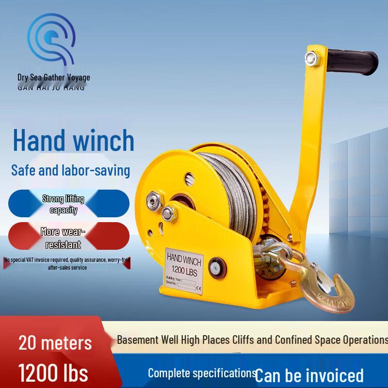 Qiandai Juhang High-Strength Aluminum Alloy Emergency Rescue Tripod