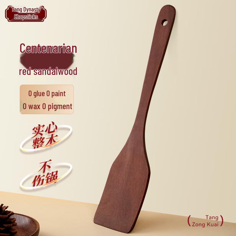 Tangzong Red Sandalwood Wok Spatula
