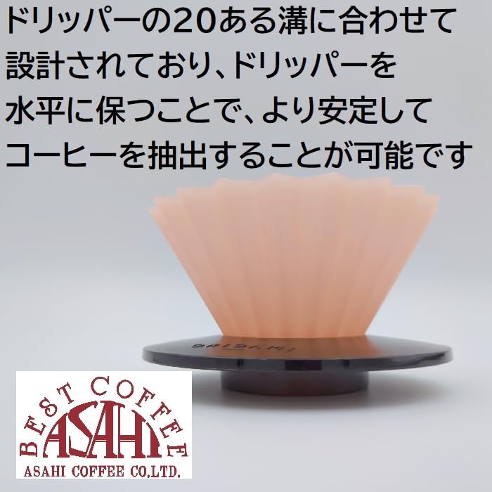 ORIGAMI Resin Holder, Black (BK), for ORIGAMI Dripper (Small and Medium Sizes), Made in Japan. Dripper Holder [AS resin] (1 piece)