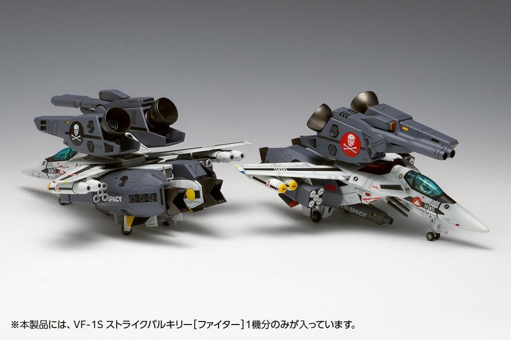 Wave Super Dimension Fortress Macross VF-1S Strike Valkyrie Fighter, Hikaru IchijoRoy Focker's, 1100 Scale, Approximately 17cm Long, Plastic Model