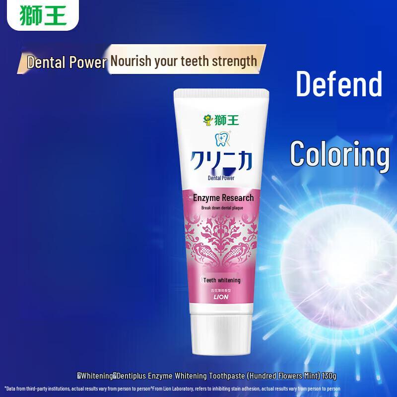 Lion Dentor EX Enzyme Whitening Toothpaste
