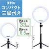 Kenko LED Light Compact Tripod Included 10-inch LED Ring Light with 10 Brightness Levels, Smartphone Mounting Arm Included, for Video Streaming and Vl