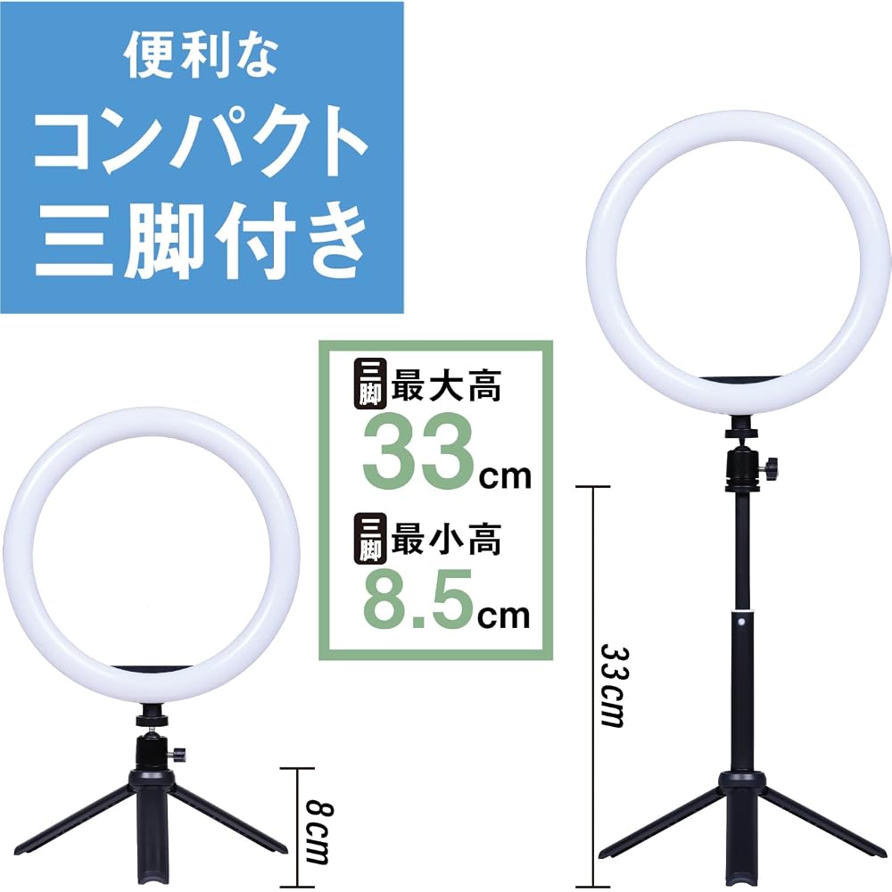 Kenko LED Light Compact Tripod Included 10-inch LED Ring Light with 10 Brightness Levels, Smartphone Mounting Arm Included, for Video Streaming and Vl