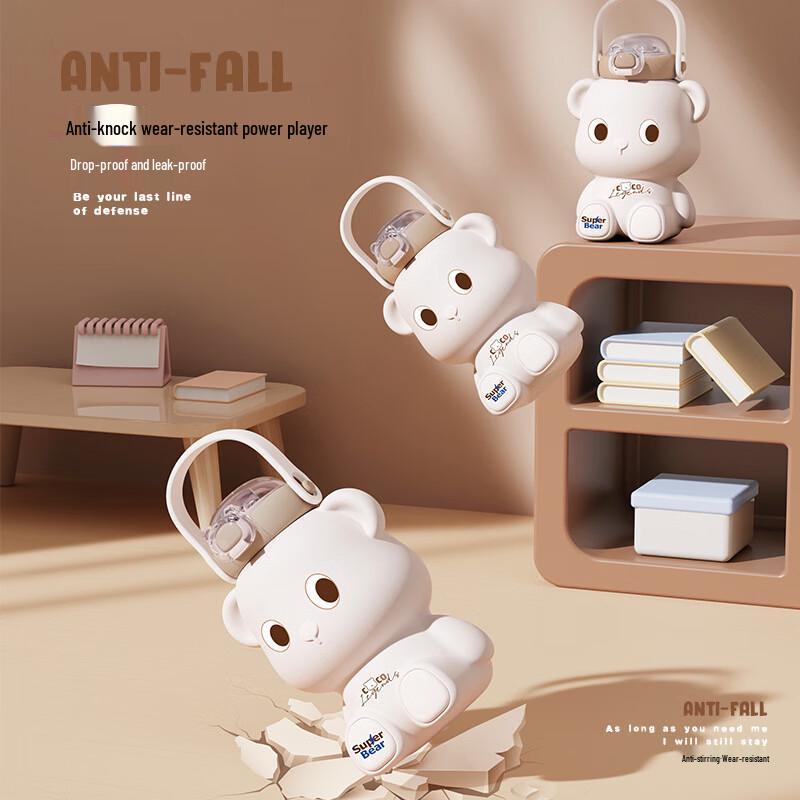 Changbaosen Cute Cartoon Insulated Straw Cup