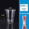 Star Mark Thickened Disposable Plastic Cups